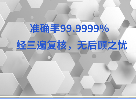 南宁武鸣区万核健康基因管理咨询中心